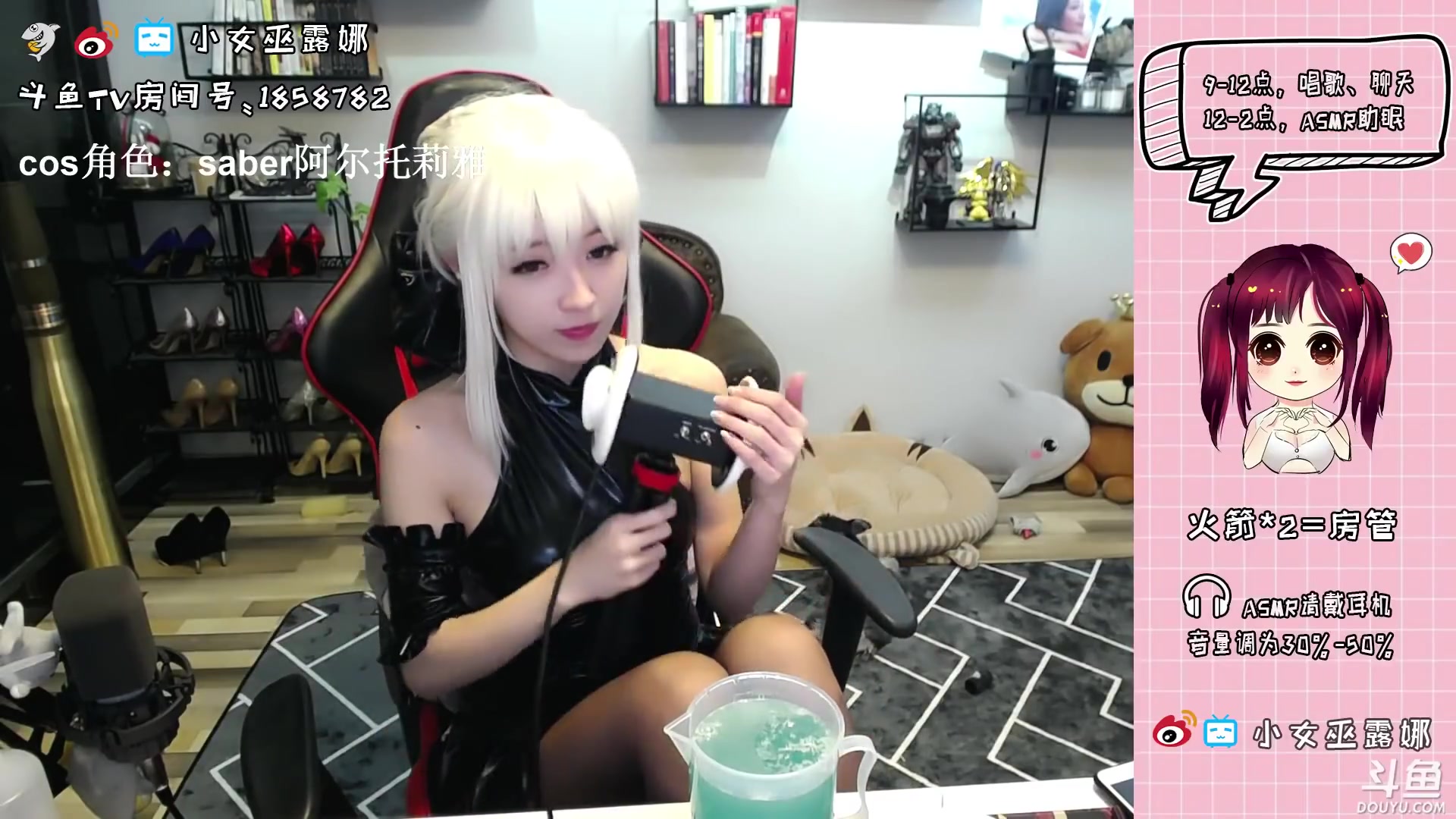 小女巫露娜溫柔哄睡coaplay呆毛王