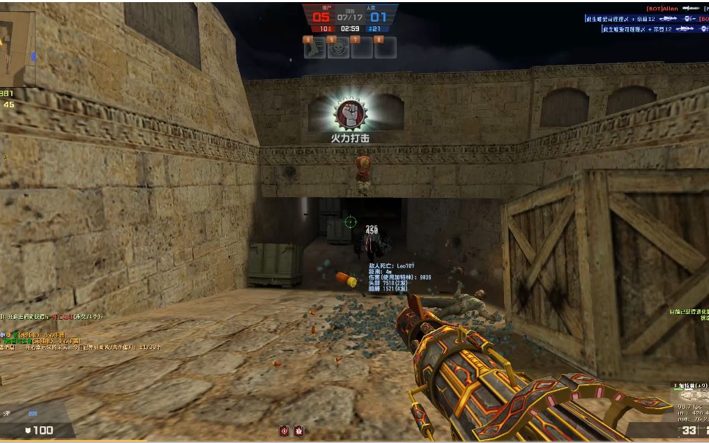 csol神刃9加特林生化实况果然还是只能欺负小奥和巫师呀