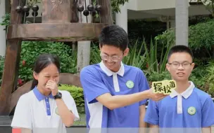 Download Video: 深圳同班三位学霸，有竞赛达人，有数学大牛……学习、运动、玩手机一样不落