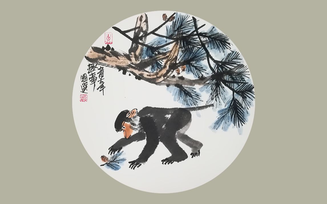 国画:猴子-童年趣事【国选书画】