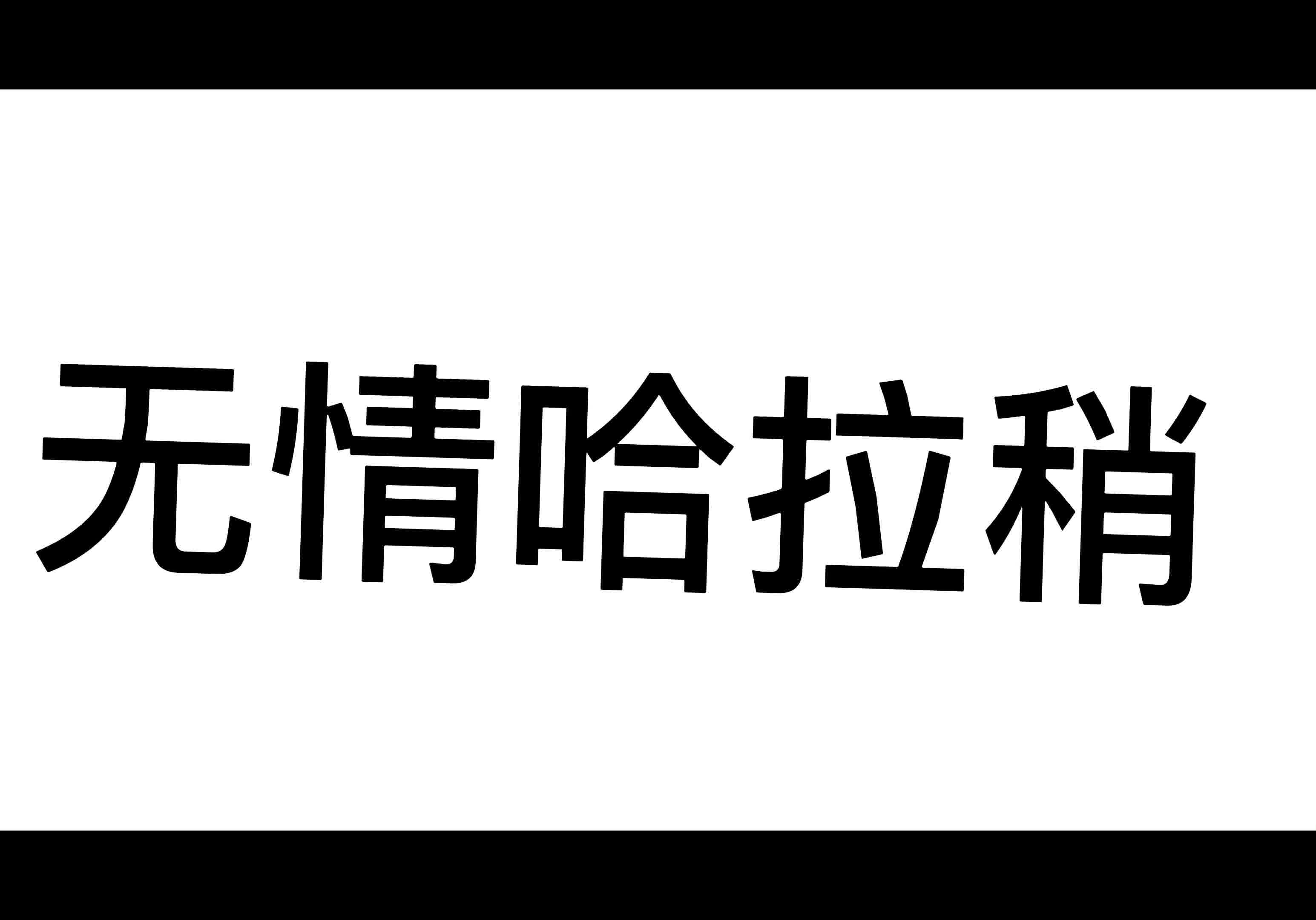 2k不会篮板?从后卫与中锋上找出篮板诀窍哔哩哔哩bilibili