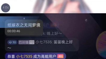 【表情菌】20230728,耶,完整的一次~哔哩哔哩bilibili