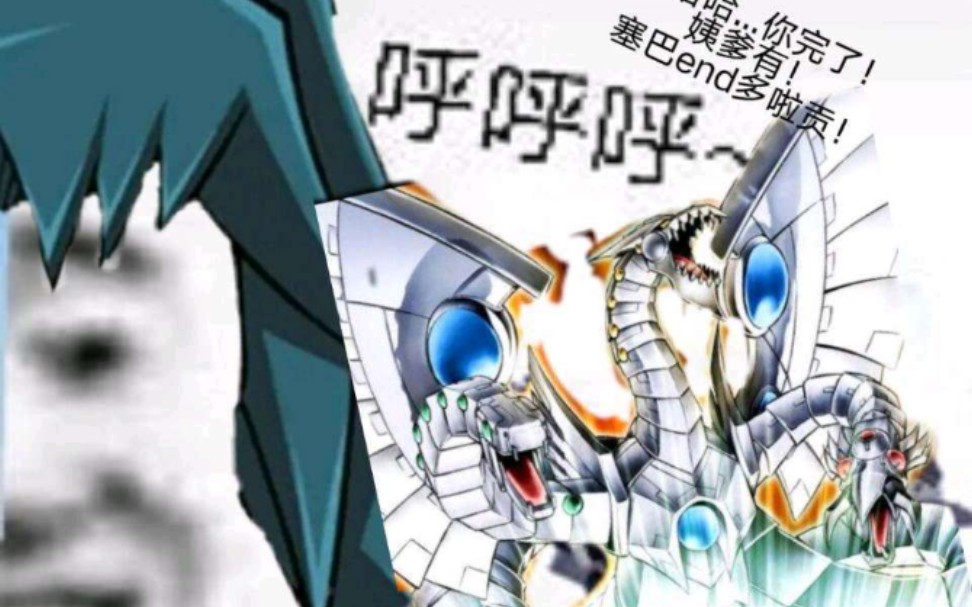 游戏王决斗链接 电子龙内战_哔哩哔哩_bilibili