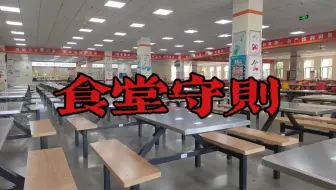 【规则类怪谈】相信你吃到的都是正常的食物