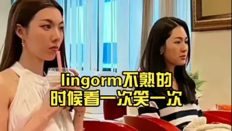 lingorm不熟的时候看一次笑一次