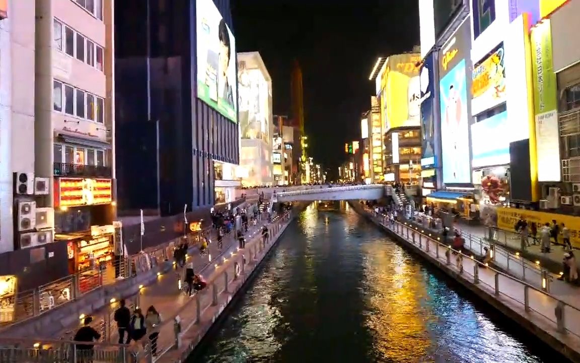 【超清日本】第一视角 漫步大阪道顿崛夜景 2017.11哔哩哔哩bilibili