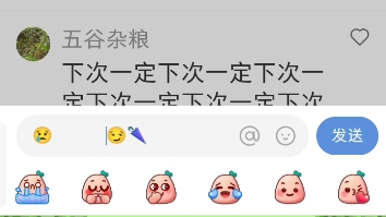 表情包杀表情包哔哩哔哩bilibili