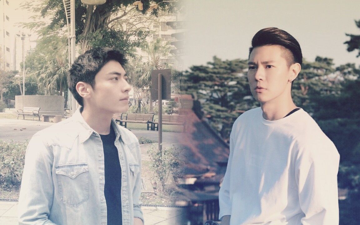 【渣剪】离我远一点-世界第一初恋