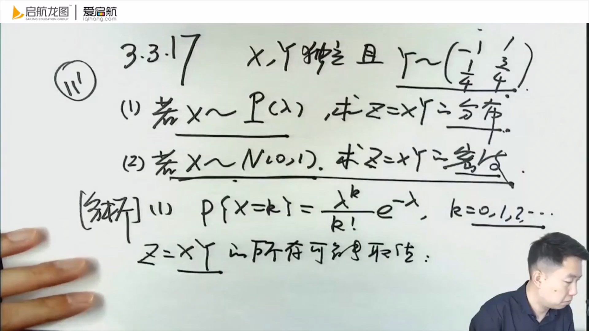 离散离散到离散哔哩哔哩bilibili