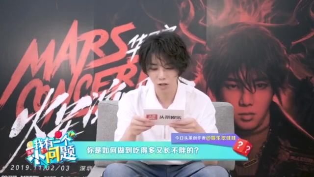 华晨宇✖️头条娱乐预告(想知道大哥你到底做了多少个采访)哔哩哔哩bilibili