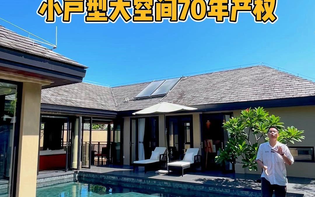 五星级酒店配套服务的海南独栋亲海别墅,地面2层5分钟到海边,独自享受