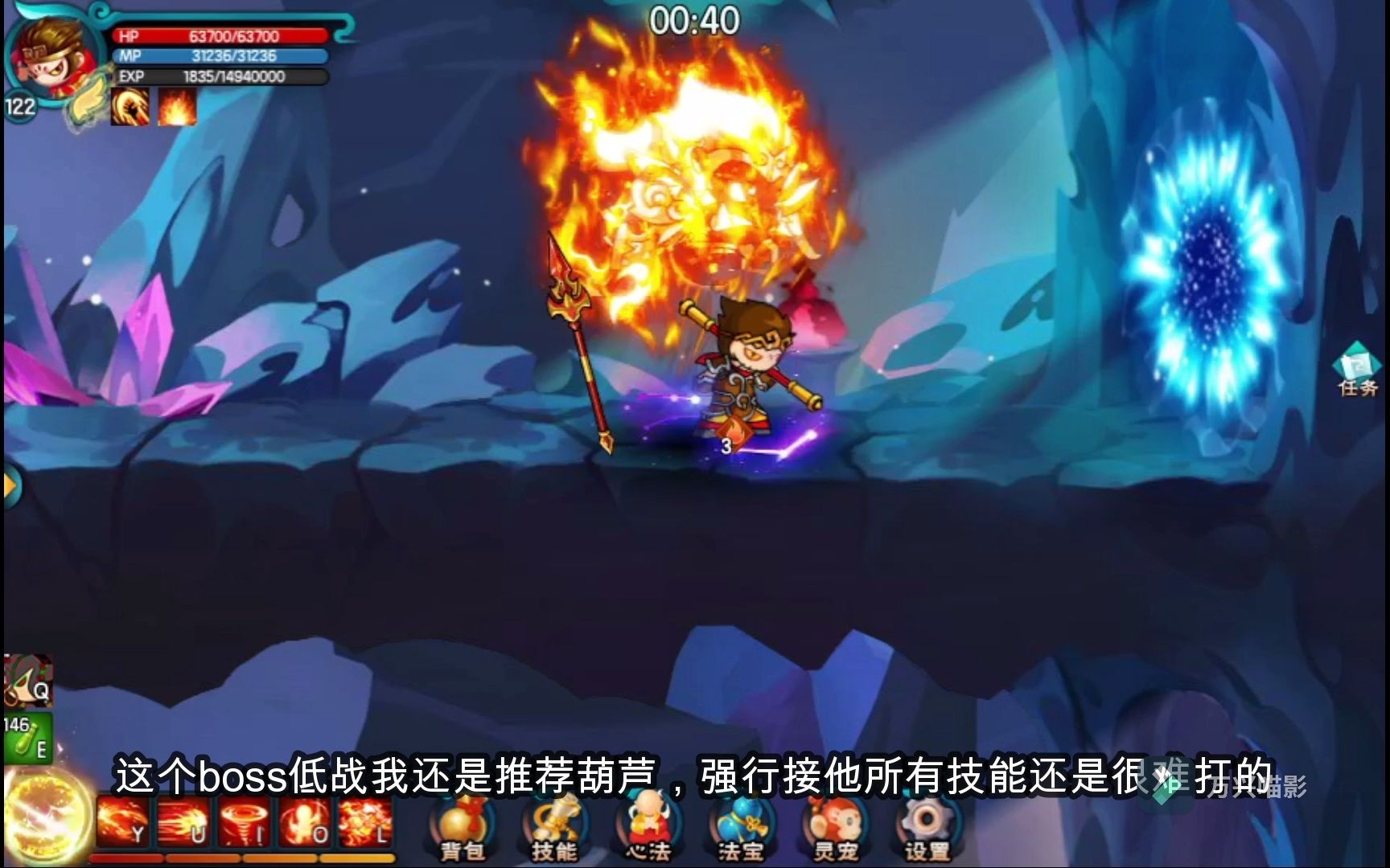 [图]造梦西游5魔猿47w过魔韩湘子