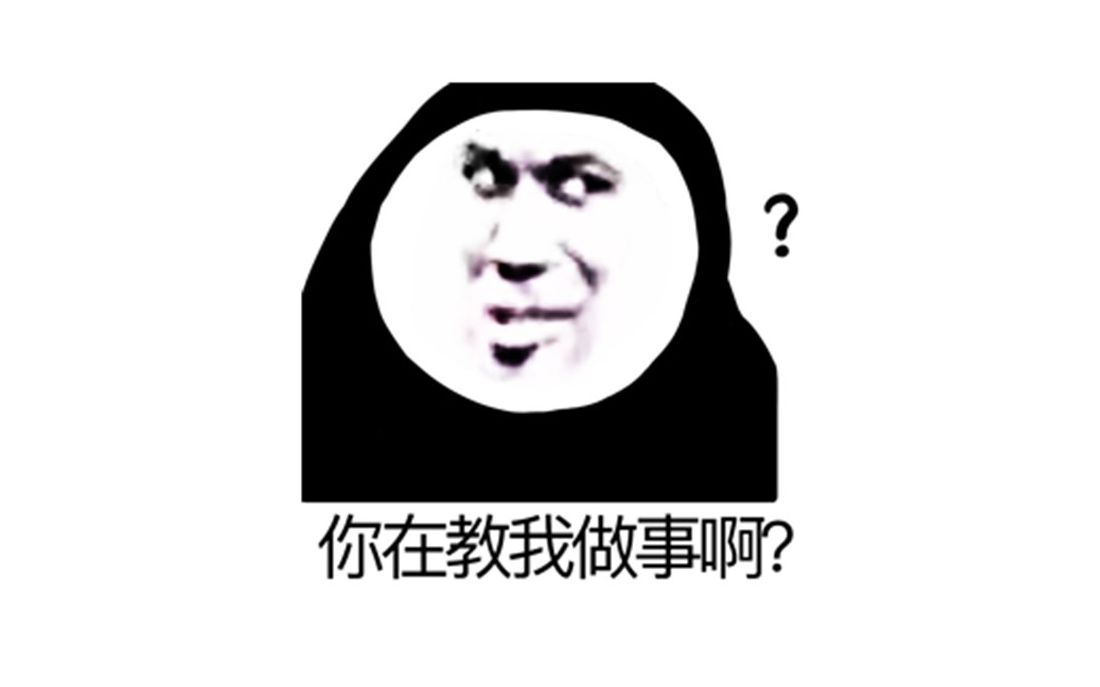 职场三句话你在教我做事吗怎么说(职场三句话你在教我做事吗怎么说的)