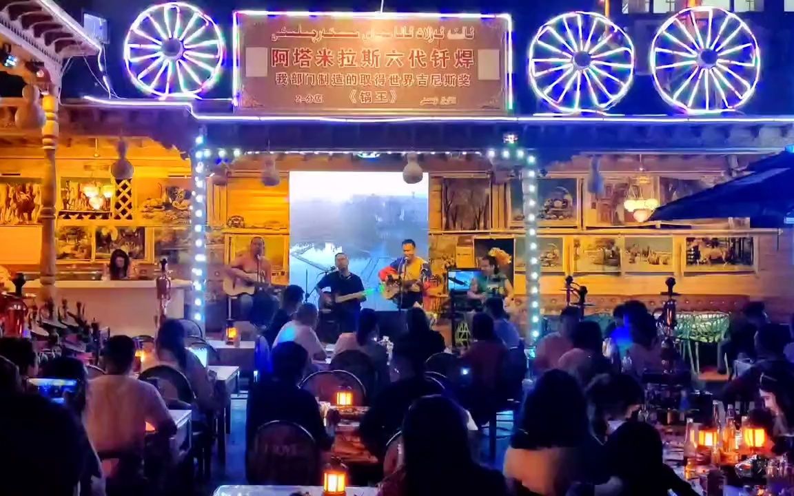 喀什mg酒吧图片