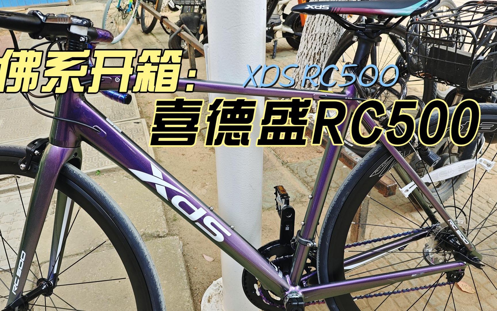 喜德盛 rc500| 真是太有實力啦!大學生喜提人生第一輛車!