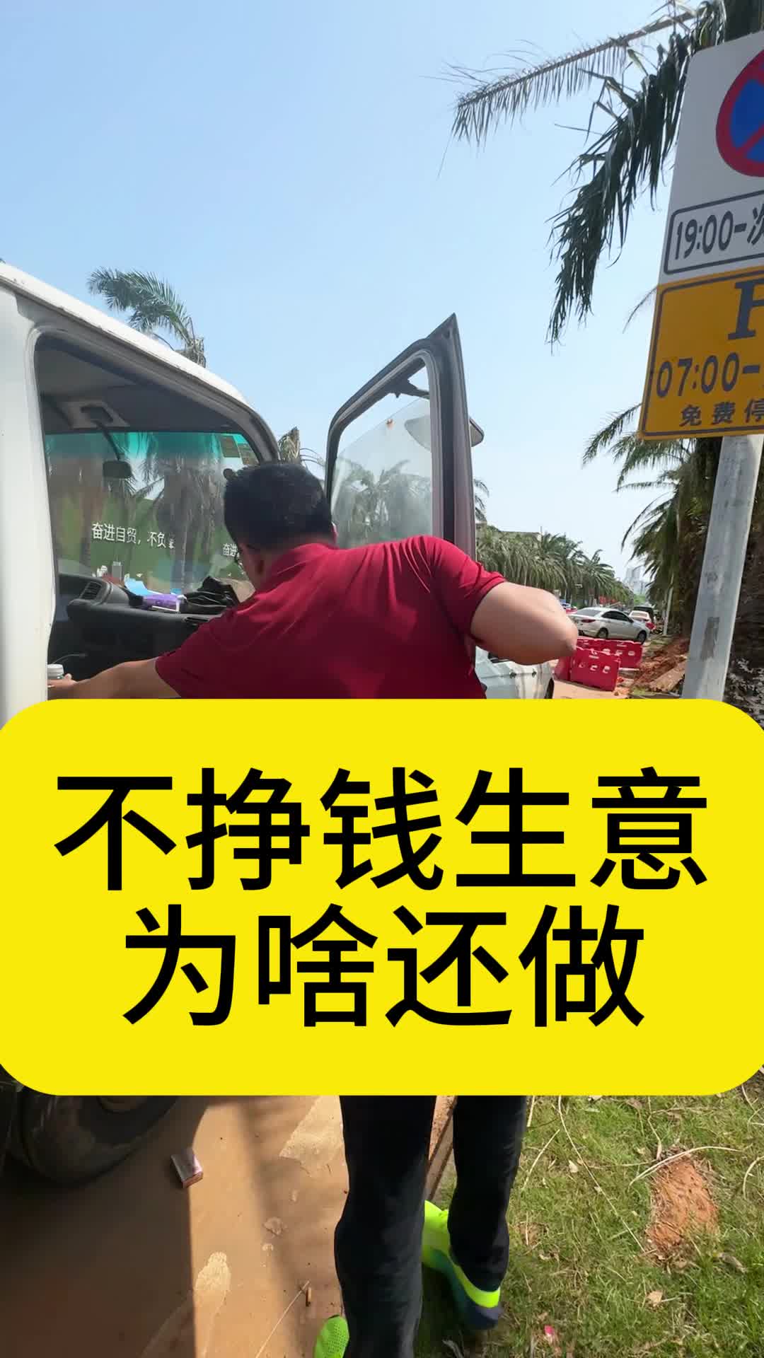 汽车托运全国往返哔哩哔哩bilibili