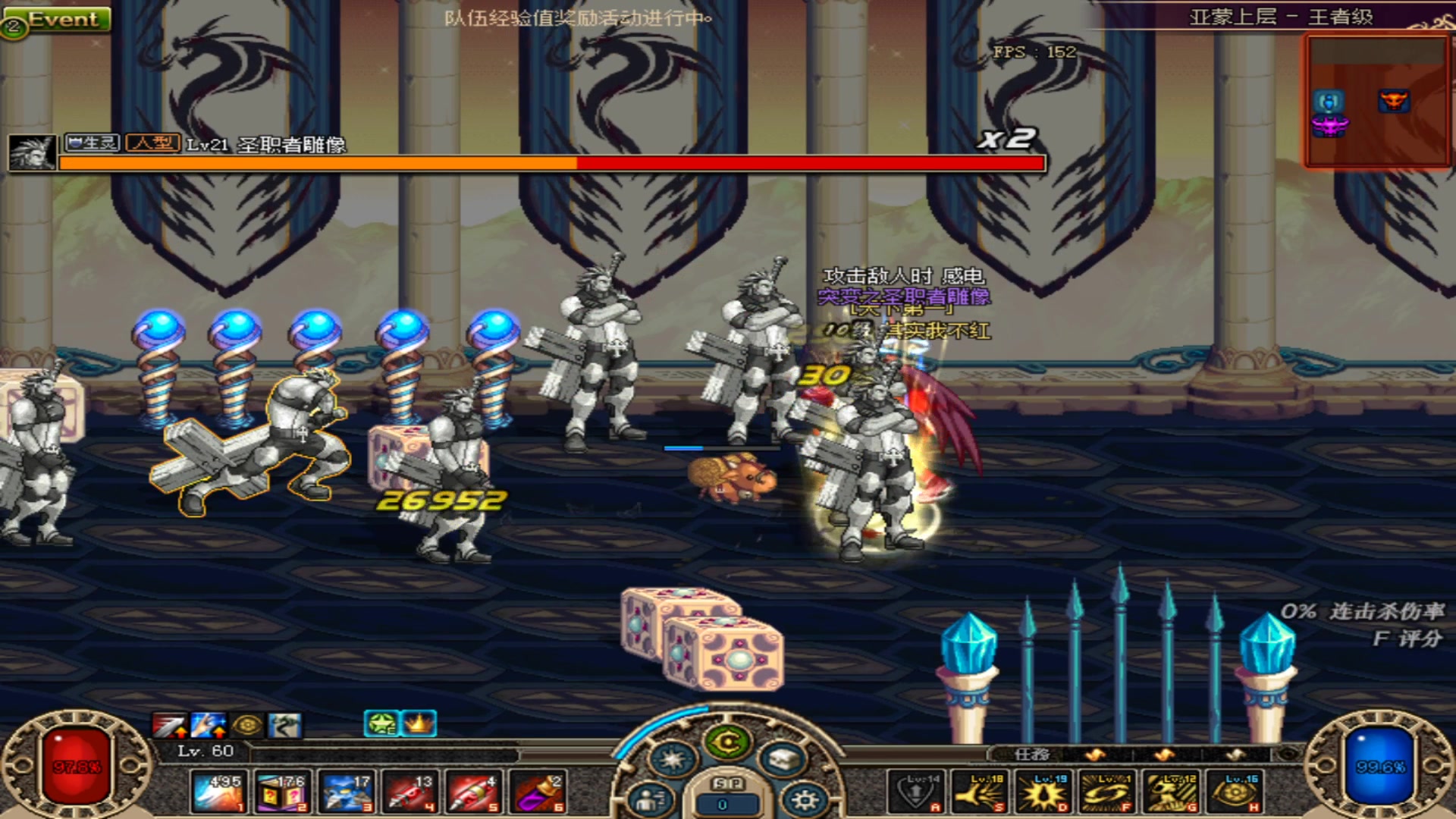 dnf:他们都说人偶深渊爆率高,一排技能地下城你记得吗