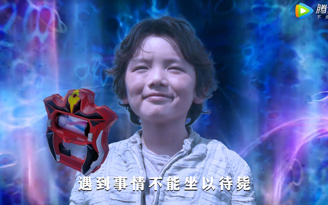 小品系列让小陆变回小治武士变形