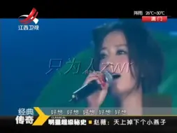 Tải video: 天上掉下个小燕子！