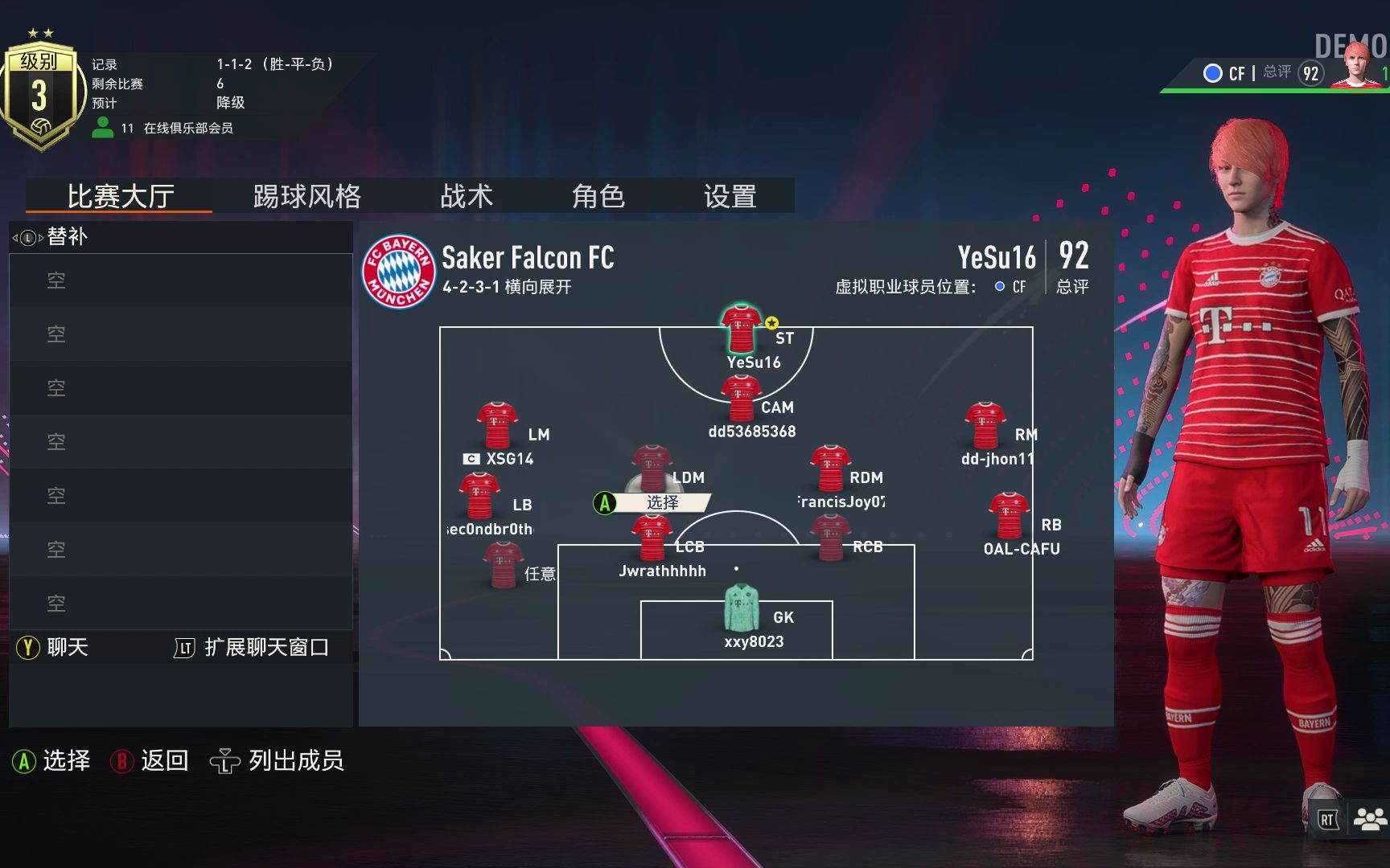 [图]FIFA 23 2023-01-08 23-05-12