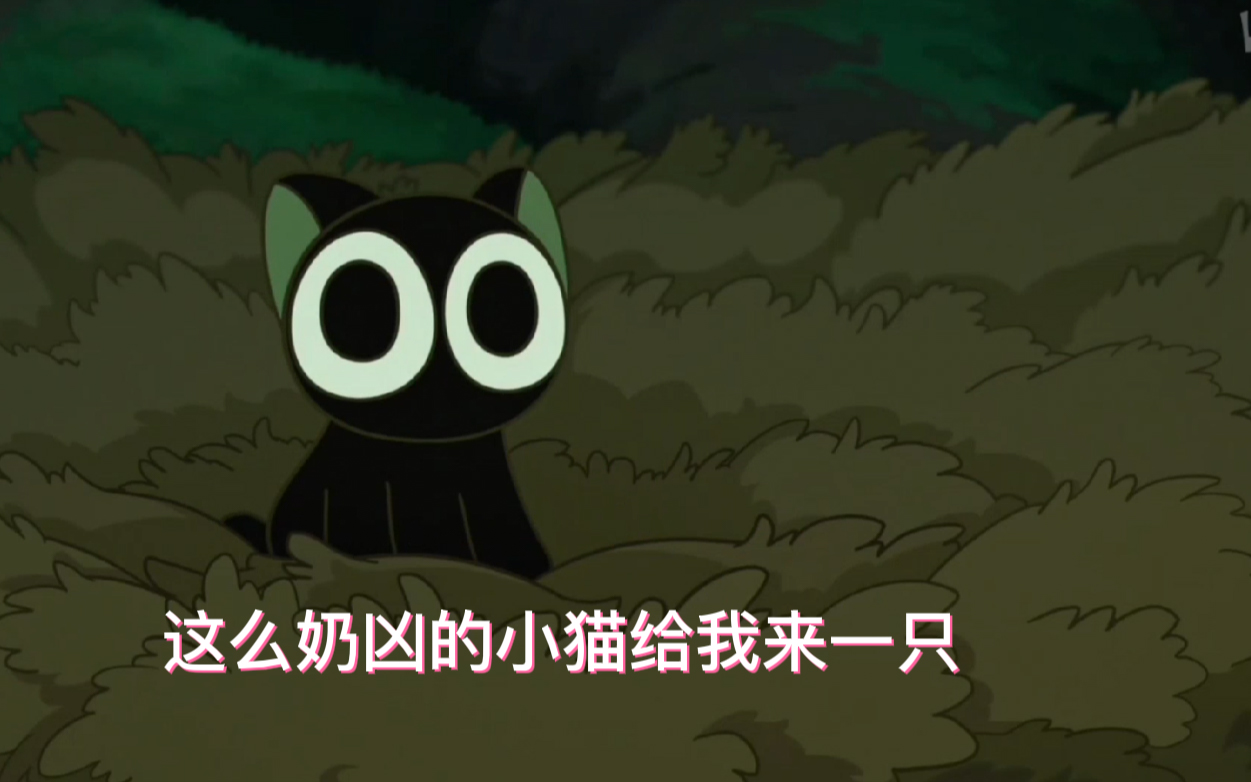 罗小黑战记精彩看点11-电影-高清正版在线观看-bilibili-哔哩哔哩