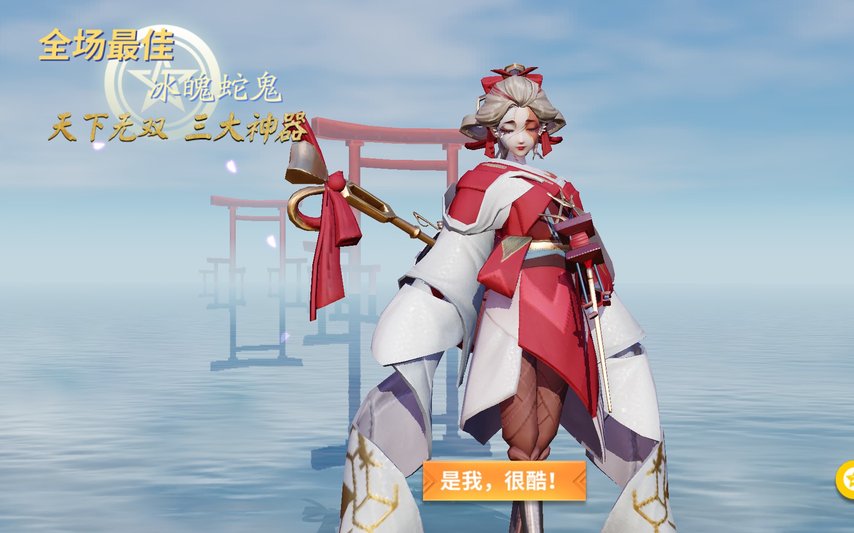 决战平安京 小袖之手……就是一个正常的视频吧