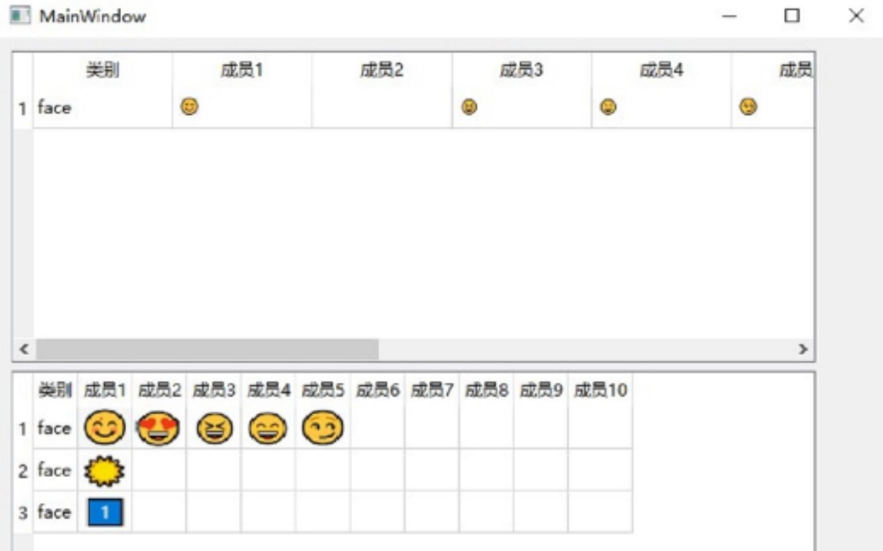 QT教程之markdown输入表情工具开发Tableview篇1哔哩哔哩bilibili