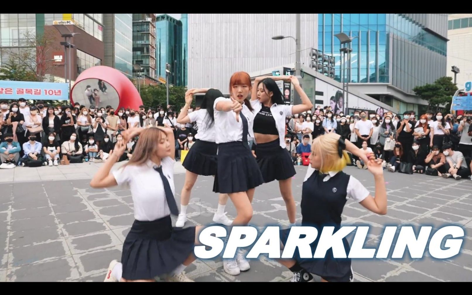 [图][在这?] CHUNG HA - Sparkling (SCHOOL LOOK ver.) | 翻跳 Dance Cover