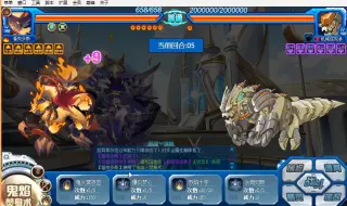 Download Video: 【赛尔号pve】世界boss挑战之最没配置却稳过的一集—— 平A一下 170万 。