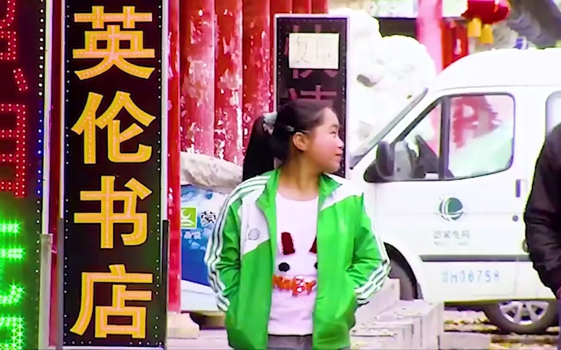 [图]三个年轻人，三个不同的人生 《出路》第1集