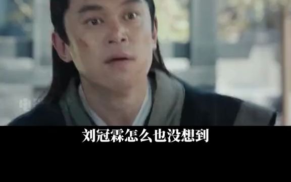 因为撞脸才出圈的演员,吉吉国王本尊 #刘冠麟 #赘婿 #桃创计划哔哩哔哩bilibili