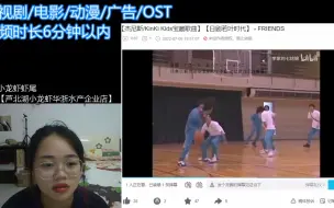 Tải video: 【8月14电影电视剧ost第1轮】【黑幕的直播录屏】