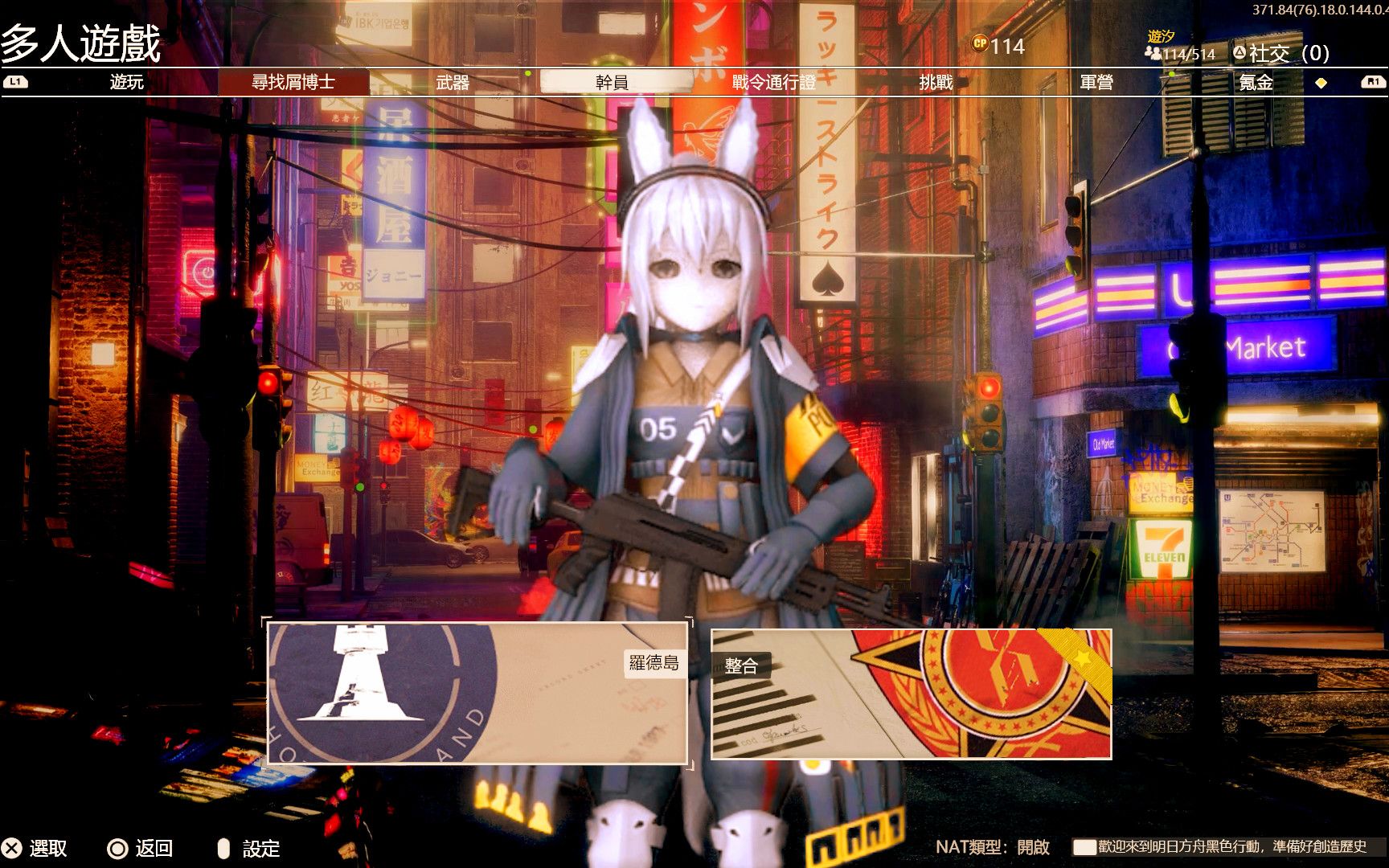 明日方舟黑色行动内部实机演示泰拉世界观射击游戏真来了大嘘