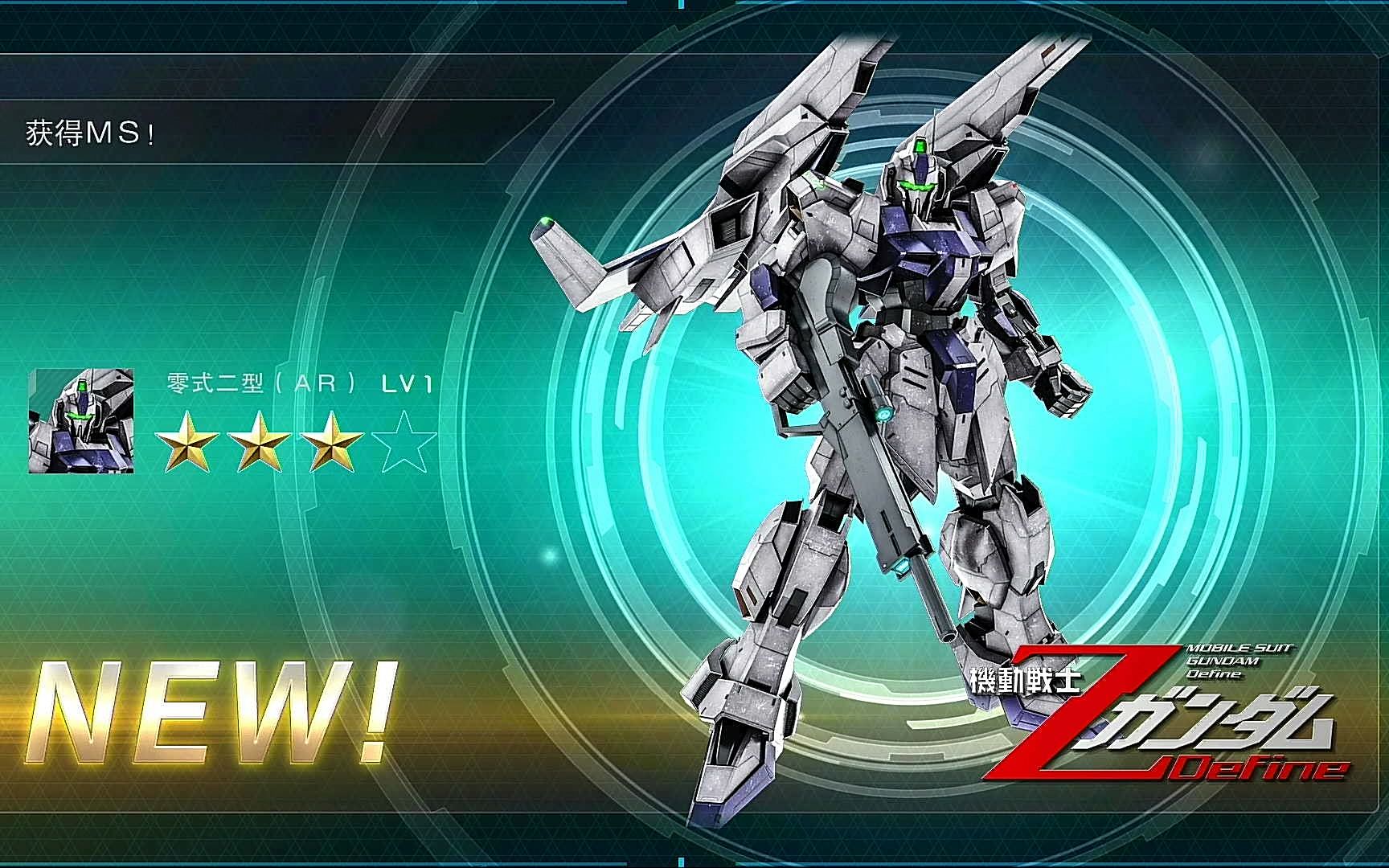 高达战斗行动2:零式二型(ar)试玩