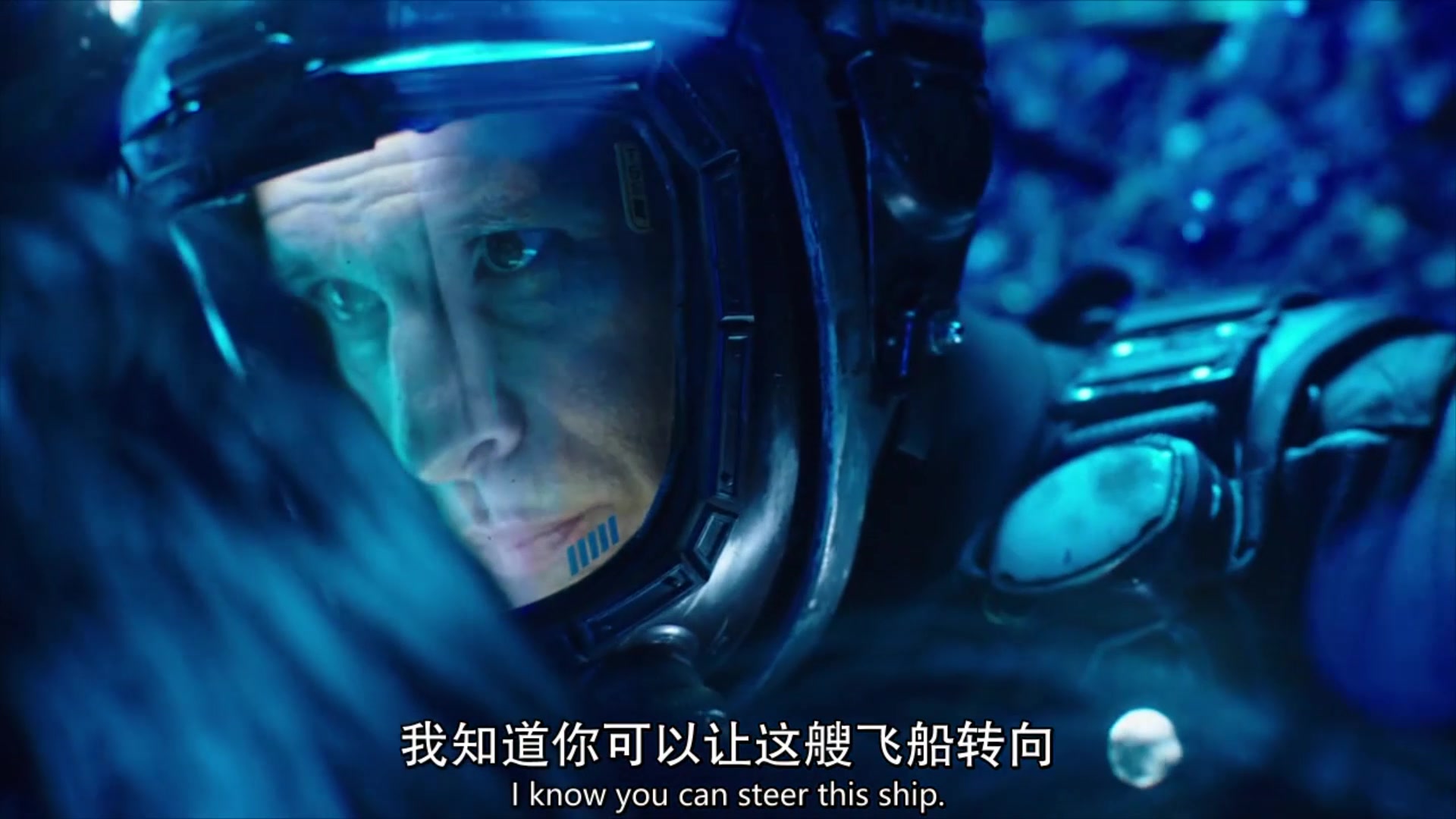theexpanse无垠的太空苍穹浩瀚cutmiller在爱神星空间站去找julie劝说