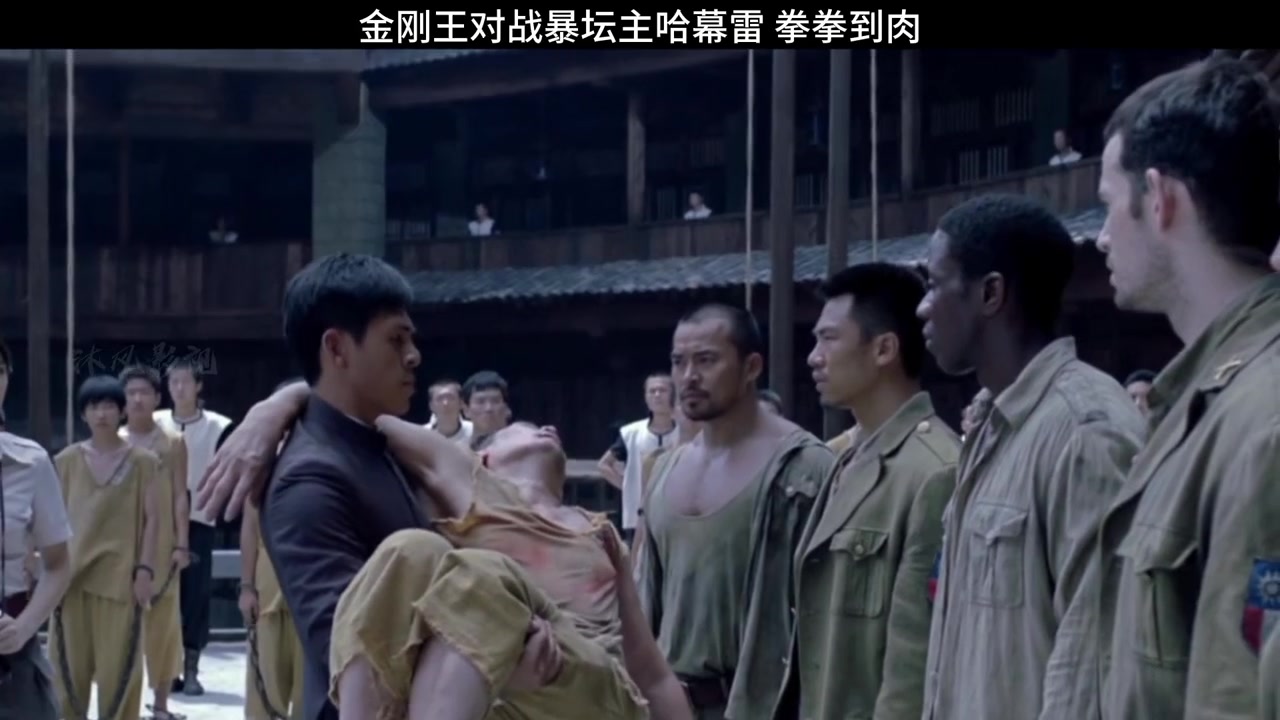 精彩的打斗场面,拳拳到肉#金刚王死亡救赎 #释延能#影视剪辑
