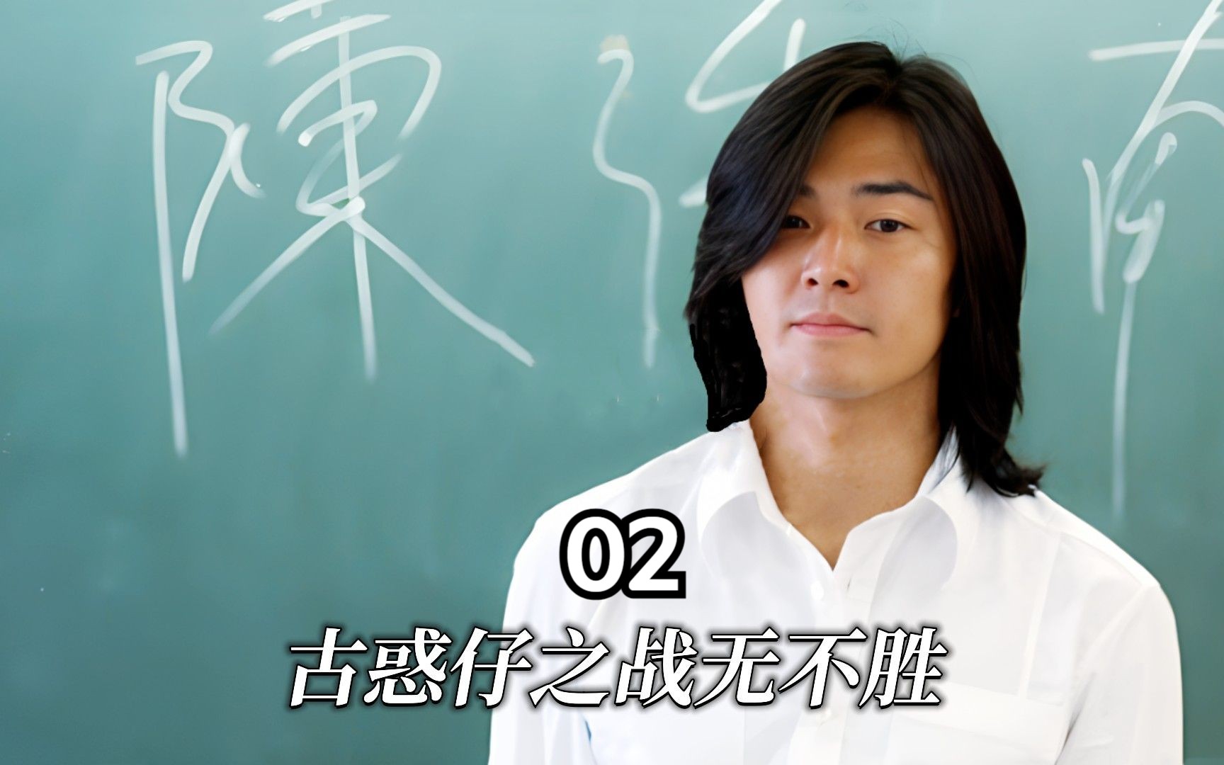 乌鸦变身雷耀扬,一出场就干掉洪兴屯门老大