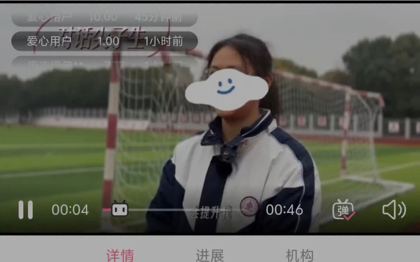 周行一善哔哩哔哩bilibili