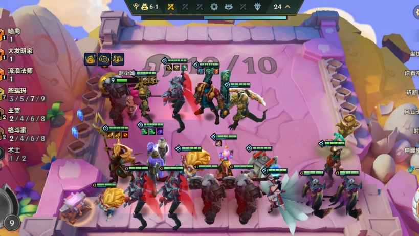 符文大陆: 七恕瑞玛三星剑魔