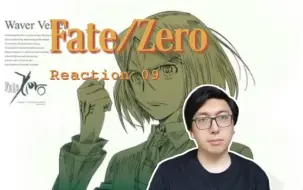 Télécharger la video: 「Fate/ZeroReaction09」「主人与从者」