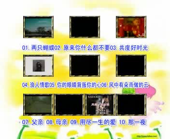 [图]《一人一首成名曲 流行篇A》VCD歌曲实体光盘