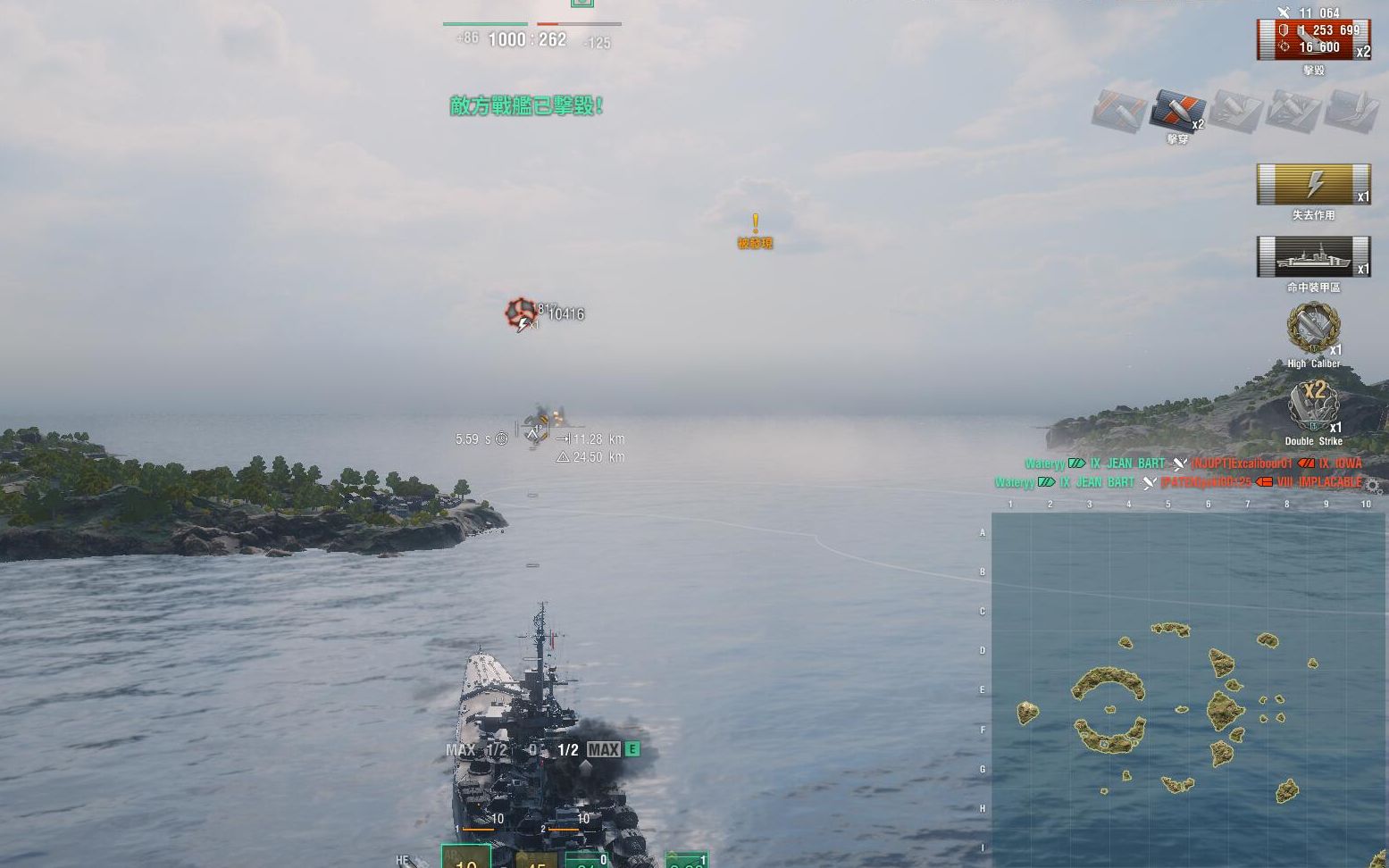 战舰世界wows(亚服):让巴尔-真正的一炮双响(来自亚文的投稿)