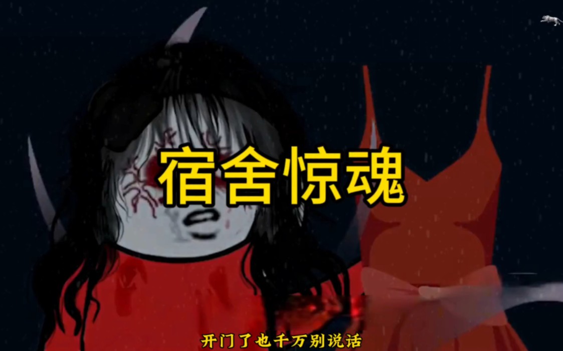 [图]女孩每天半夜敲宿舍门，只为了卖她的红衣，如果开门不...