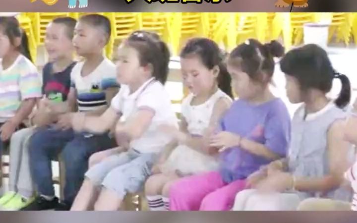 [图]幼儿园公开课｜大班音乐课《快乐的身体演奏会》幼儿园 幼儿园公开课 幼儿园优质课 幼儿园课件 幼儿园教案 幼师必备 可爱的孩子们棒棒哒