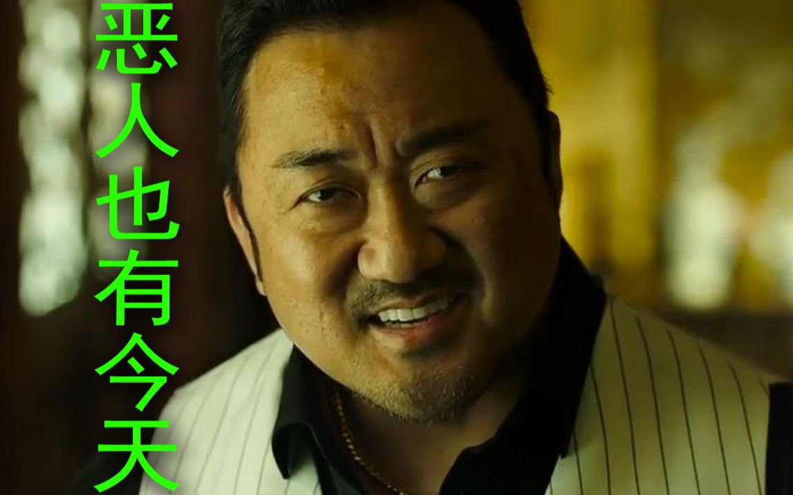 社会人渣被恶人折磨,内容引起极度舒适!19年韩国高分电影