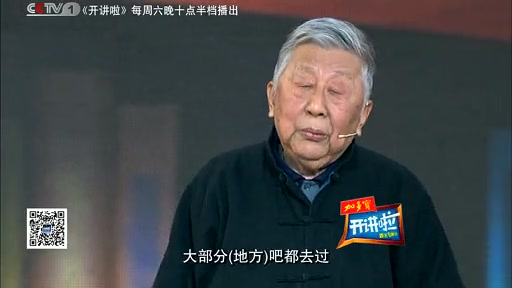 《雾里看花》竟然是-打假歌--阎肃讲述作词背后的奥秘!_标清