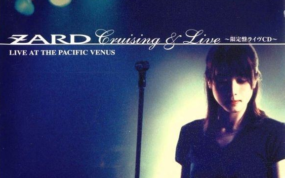 【现场专辑】ZARD《Cruising & Live》2000/01/26哔哩哔哩bilibili