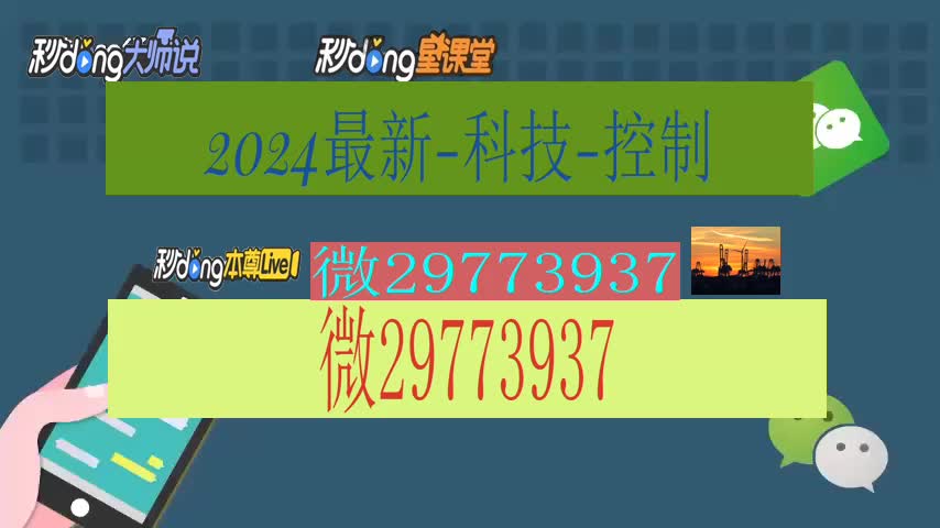 程序麻将机专用反控使用说明书