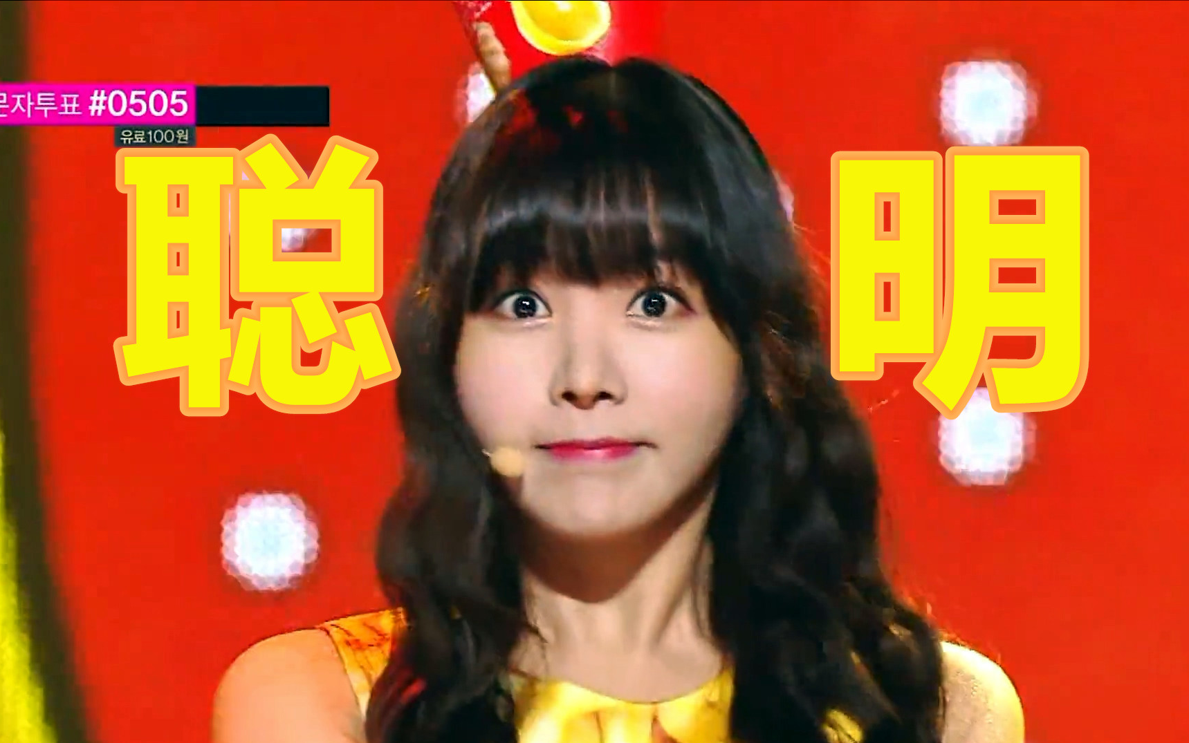 48p catallena大聪明个人直拍全收录终极版第一弹【吴艺琳raina】