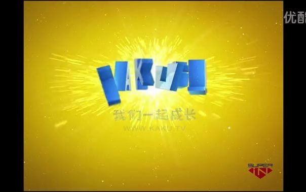 [图]【放送文化】BTV卡酷少儿2011-2014频道包装演绎